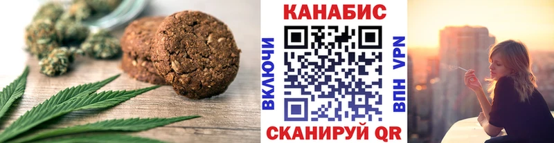 Canna-Cookies марихуана  где продают наркотики  это официальный сайт  Алагир 
