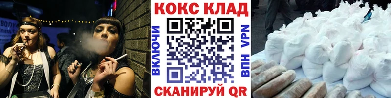 КОКАИН VHQ  Алагир 