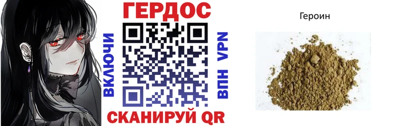 ГЕРОИН хмурый  где можно купить наркотик  Алагир 