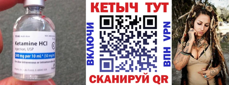 ОМГ ОМГ вход Алагир КЕТАМИН ketamine