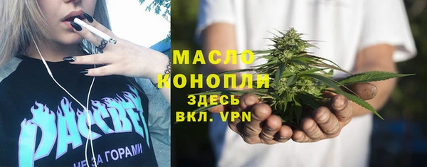 шишки Пересвет