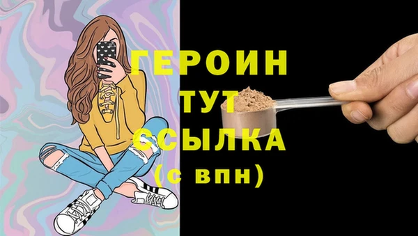 шишки Пестово