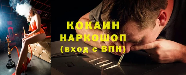 прущая мука Абдулино