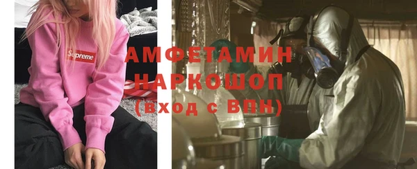 прущие крисы Абаза