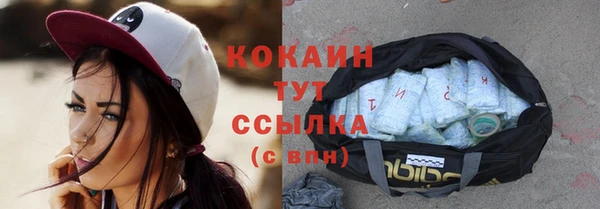 ешки Абинск