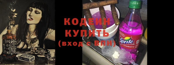 прущие крисы Абаза