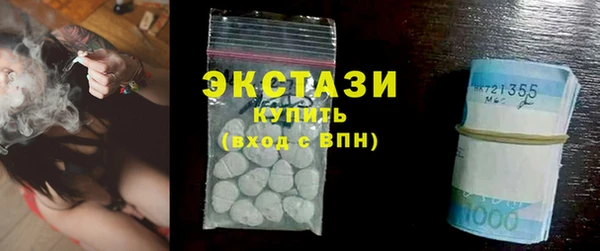 прущие крисы Абаза