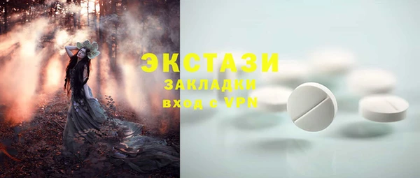 ешки Абинск