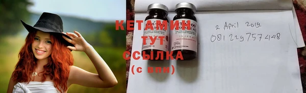 наркотики Каменка