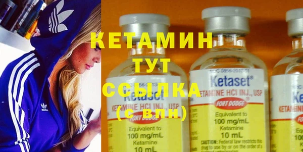 ешки Абинск