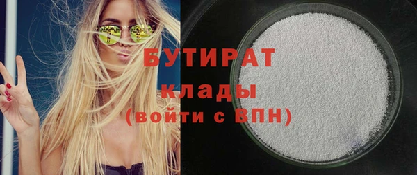 ECSTASY Переславль-Залесский