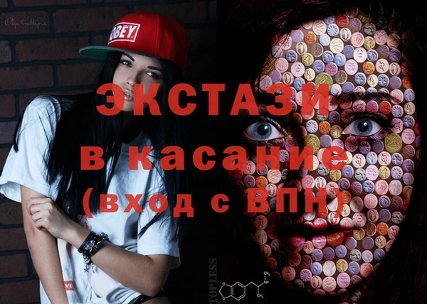 прущие крисы Абаза