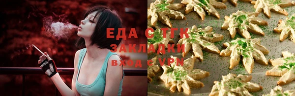 прущие крисы Абаза