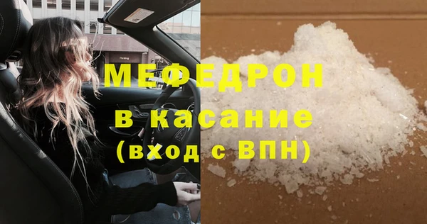 прущие крисы Абаза