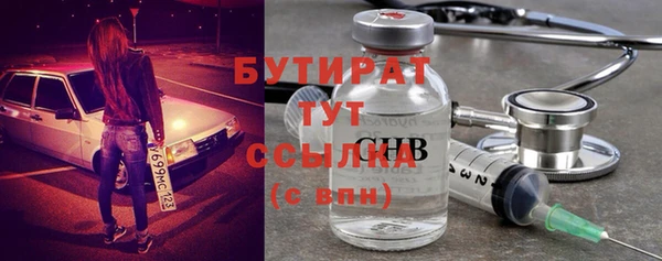 прущие крисы Абаза