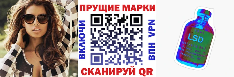 Наркотические марки 1,8мг хочу наркоту Алагир