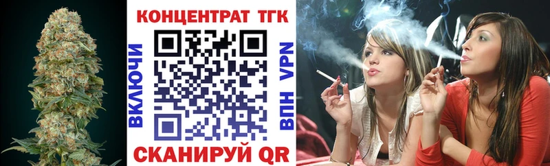 Дистиллят ТГК концентрат  Алагир 