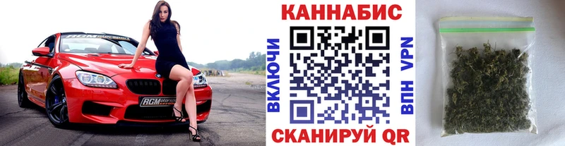 Шишки марихуана Bruce Banner  наркота  Алагир 
